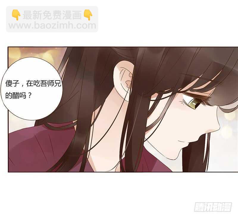 一七七章 人家很介意啊34