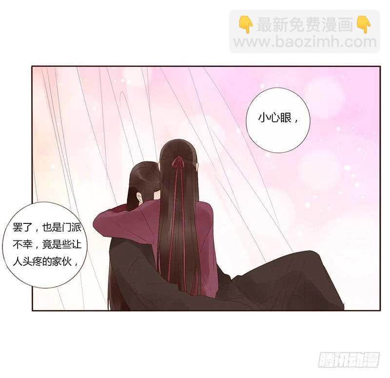 一七七章 人家很介意啊35