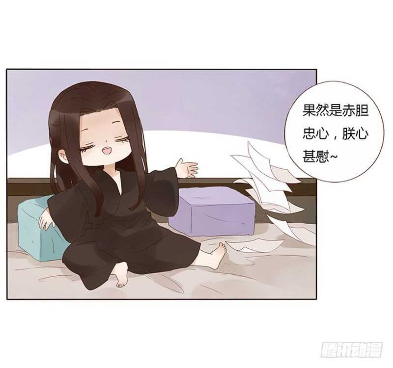 一七七章 人家很介意啊41