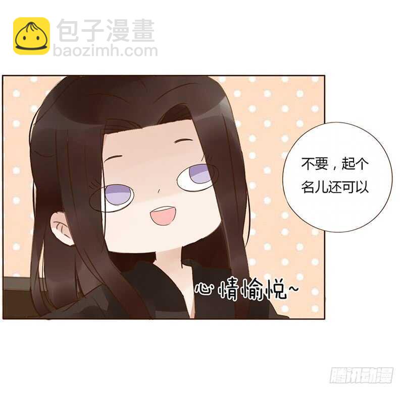 一七七章 人家很介意啊43