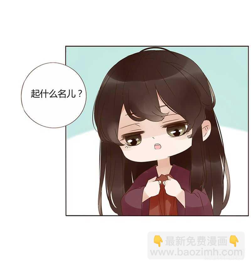 一七七章 人家很介意啊44