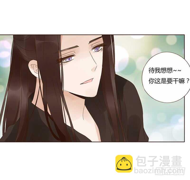 一七七章 人家很介意啊45