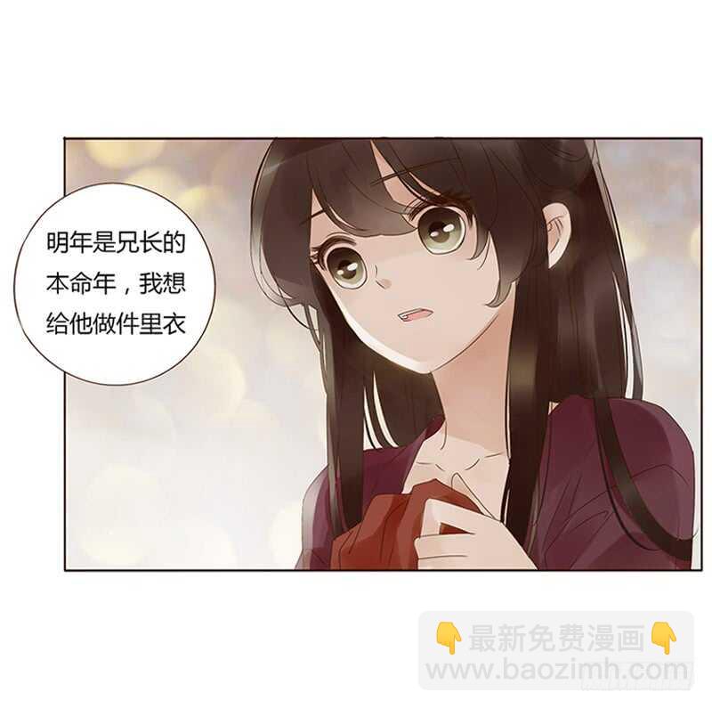 一七七章 人家很介意啊46