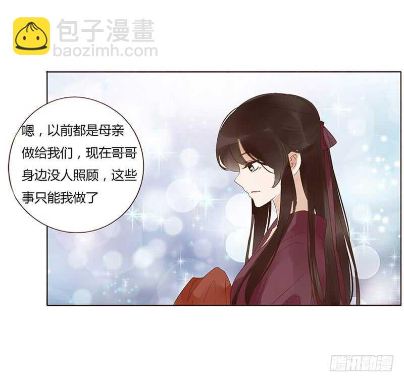 一七七章 人家很介意啊48