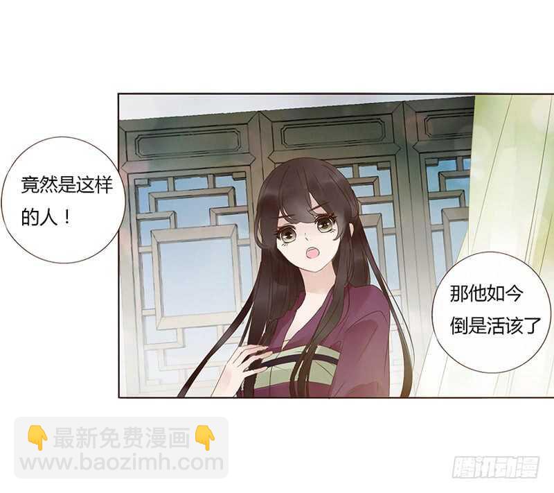 一七七章 人家很介意啊5