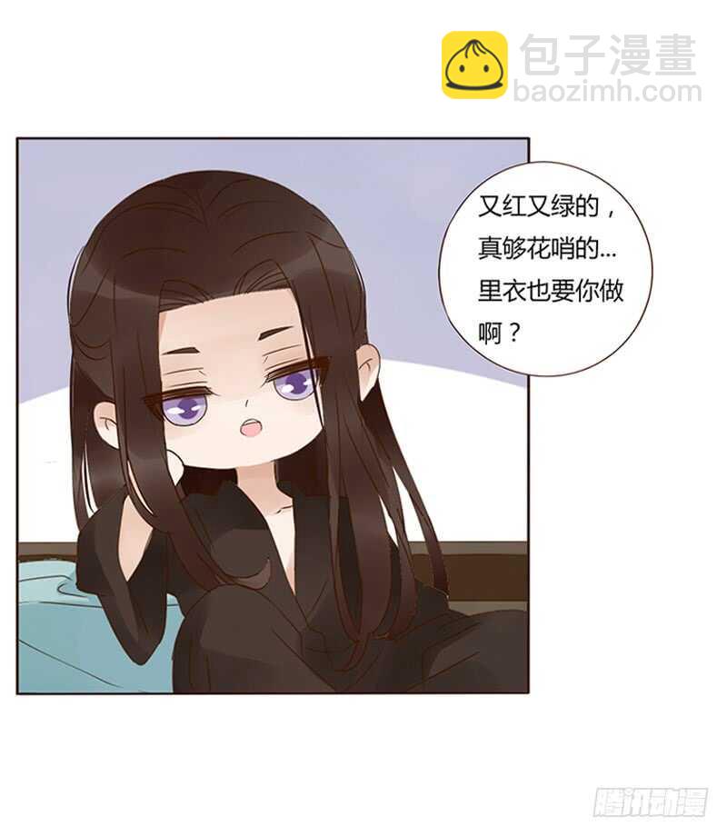 一七七章 人家很介意啊51