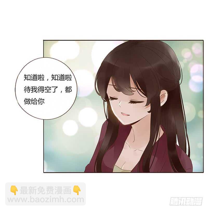 一七七章 人家很介意啊54