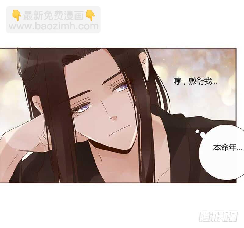一七七章 人家很介意啊55