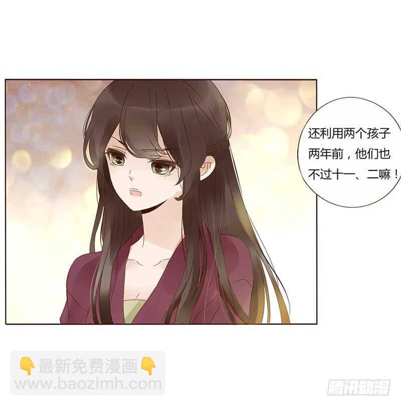 一七七章 人家很介意啊6