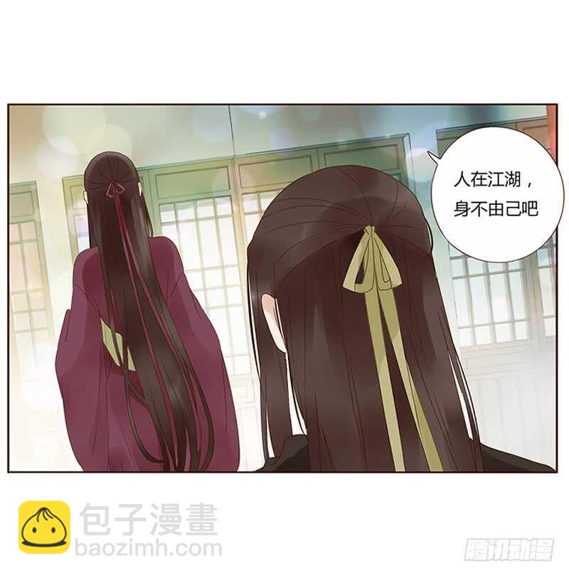 一七七章 人家很介意啊8