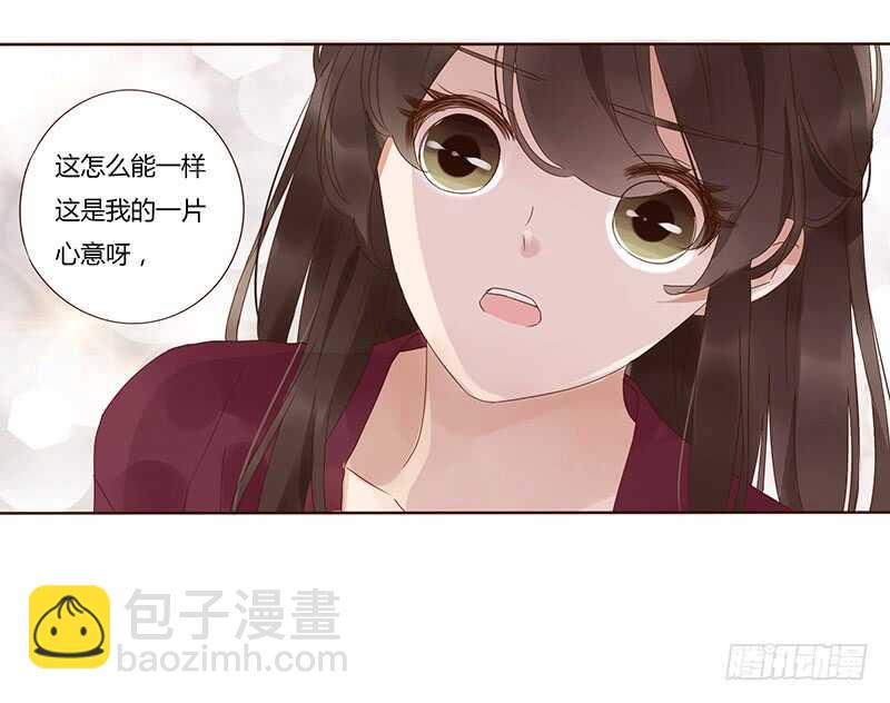 一七八章 我就是吃醋啊14
