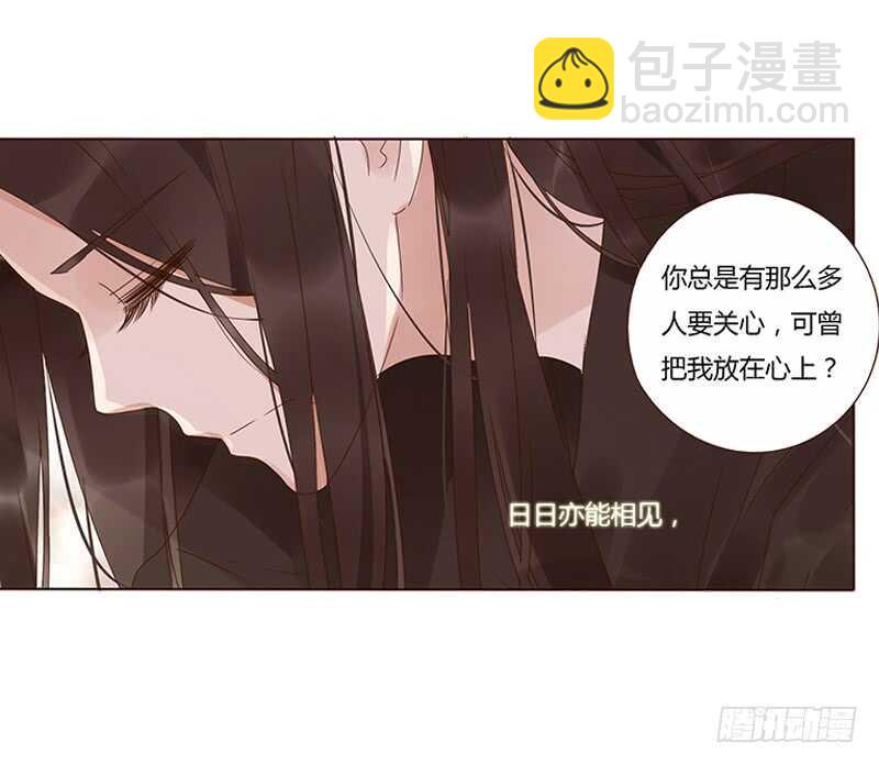 一七八章 我就是吃醋啊16