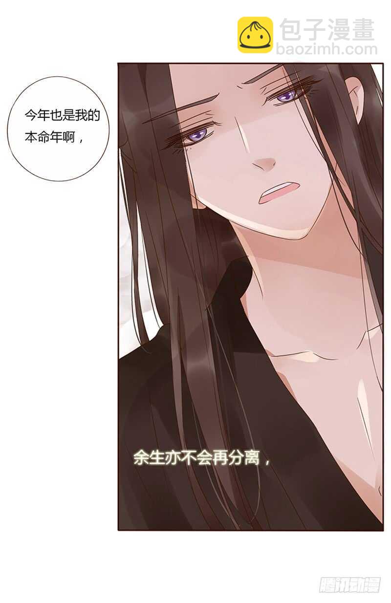 一七八章 我就是吃醋啊17