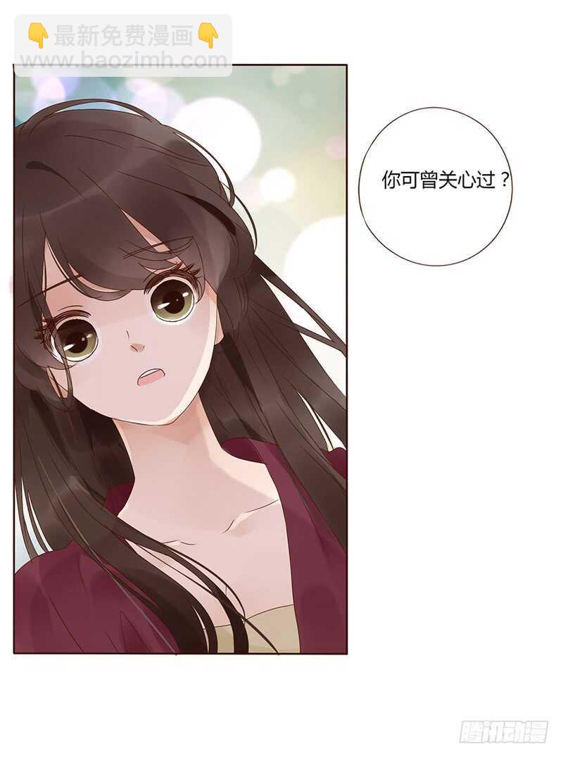 一七八章 我就是吃醋啊18