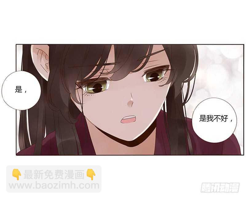 一七八章 我就是吃醋啊19