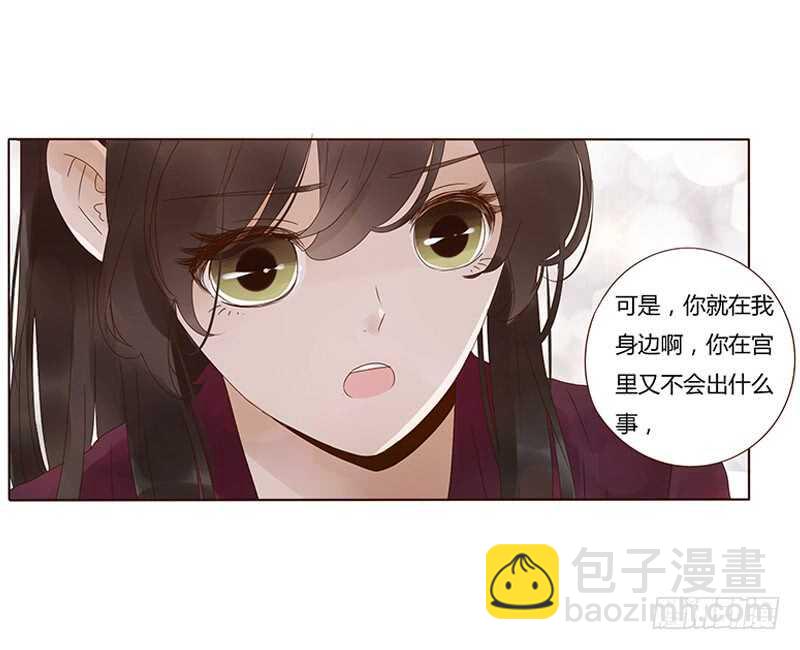 一七八章 我就是吃醋啊20