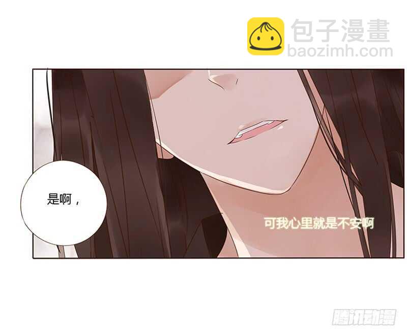 一七八章 我就是吃醋啊21