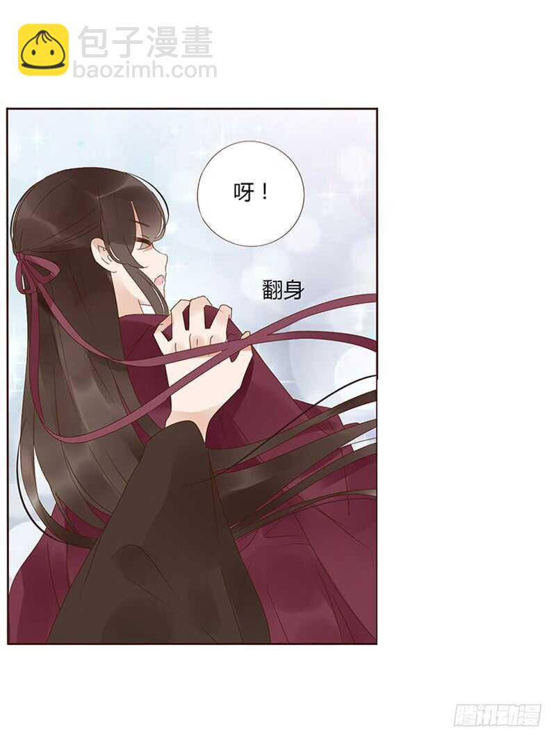 一七八章 我就是吃醋啊22