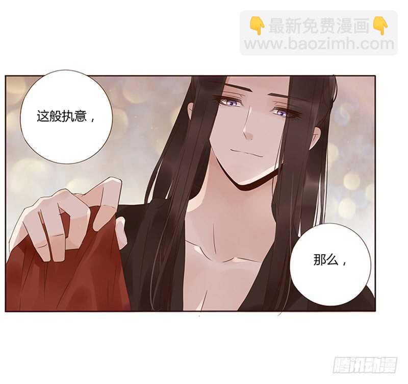 一七八章 我就是吃醋啊24