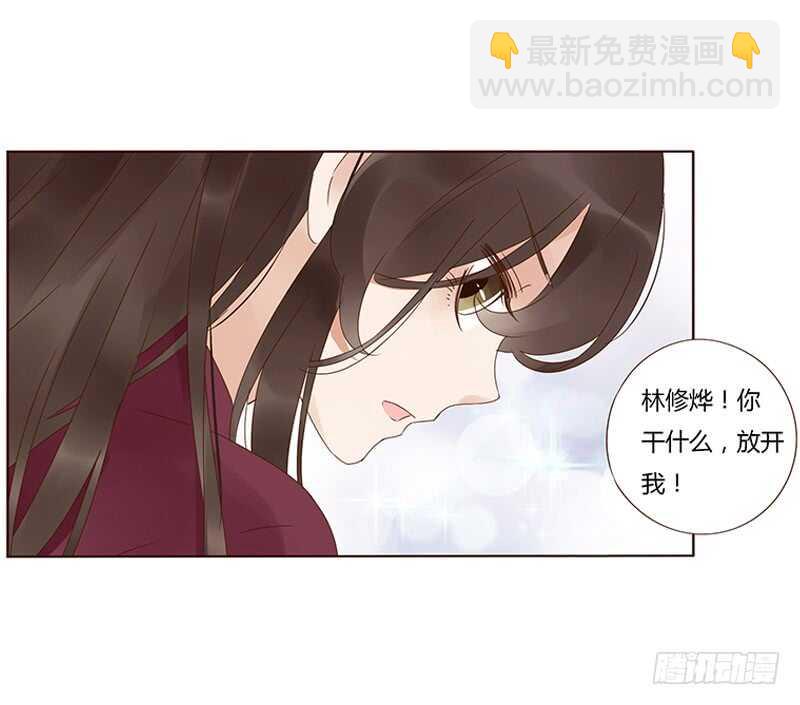 一七八章 我就是吃醋啊27