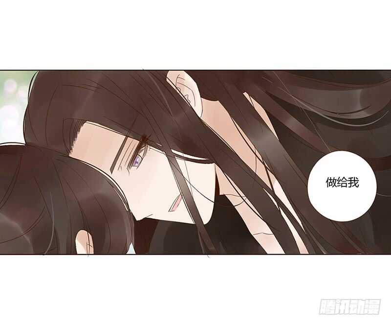 一七八章 我就是吃醋啊3