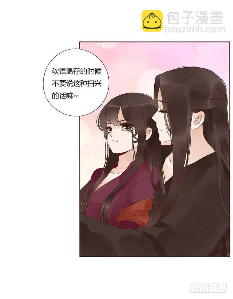 一七八章 我就是吃醋啊30
