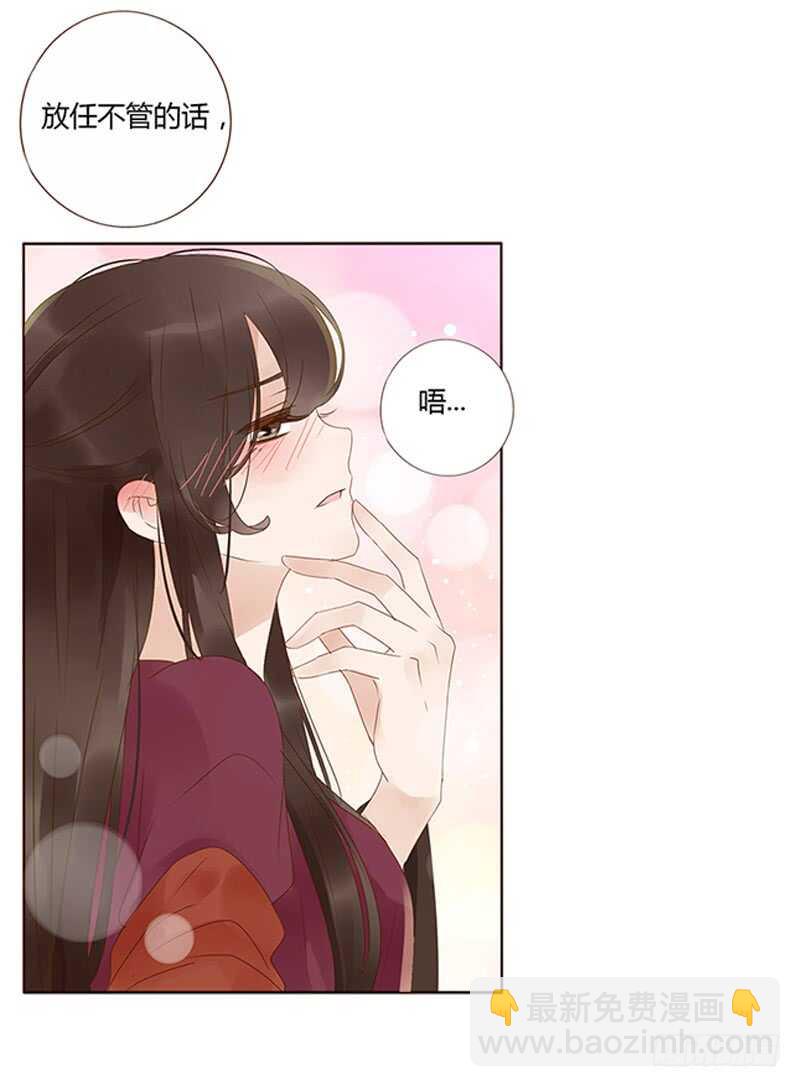 一七八章 我就是吃醋啊35