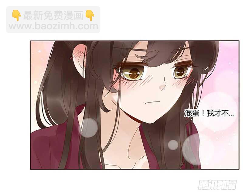 一七八章 我就是吃醋啊38