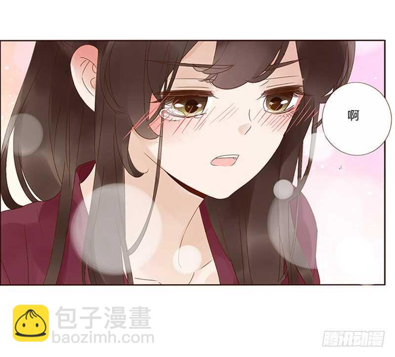 一七八章 我就是吃醋啊39