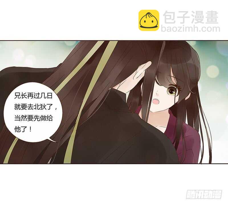 一七八章 我就是吃醋啊4