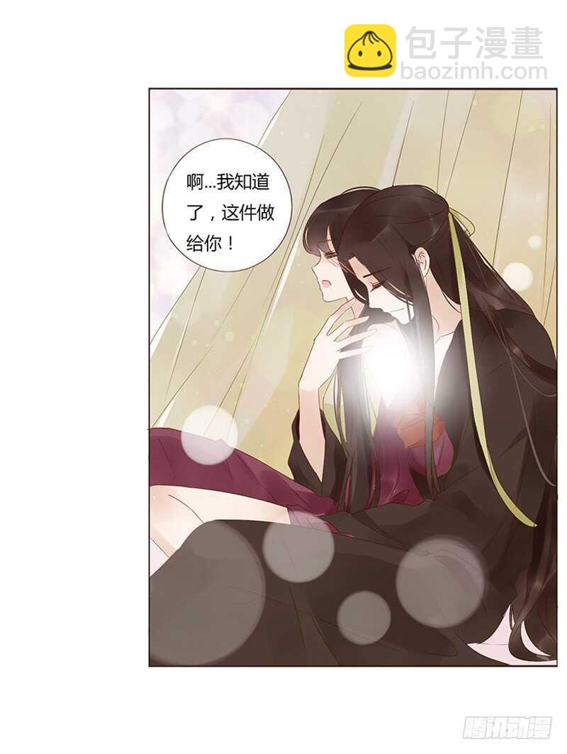 一七八章 我就是吃醋啊41