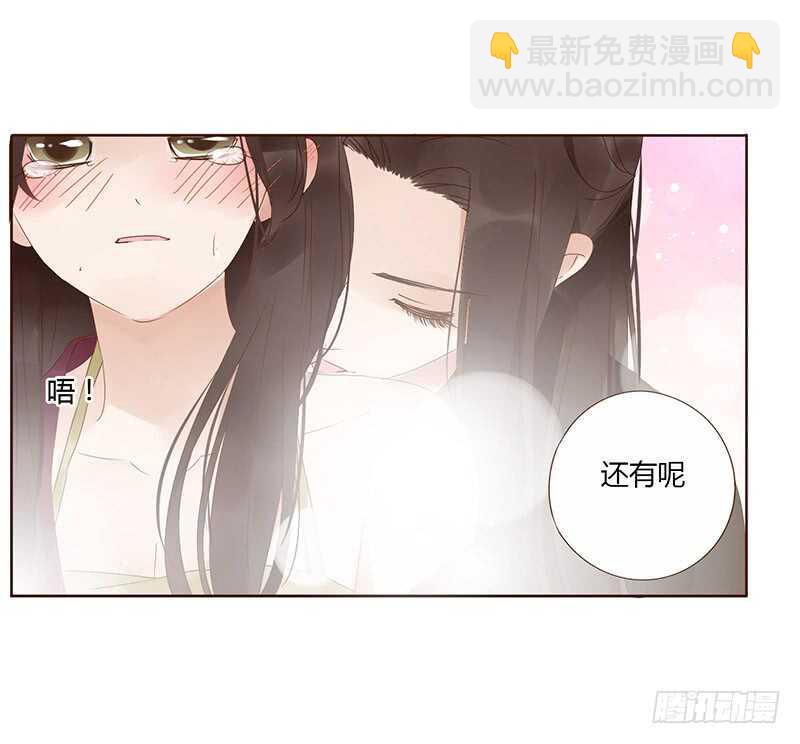一七八章 我就是吃醋啊42