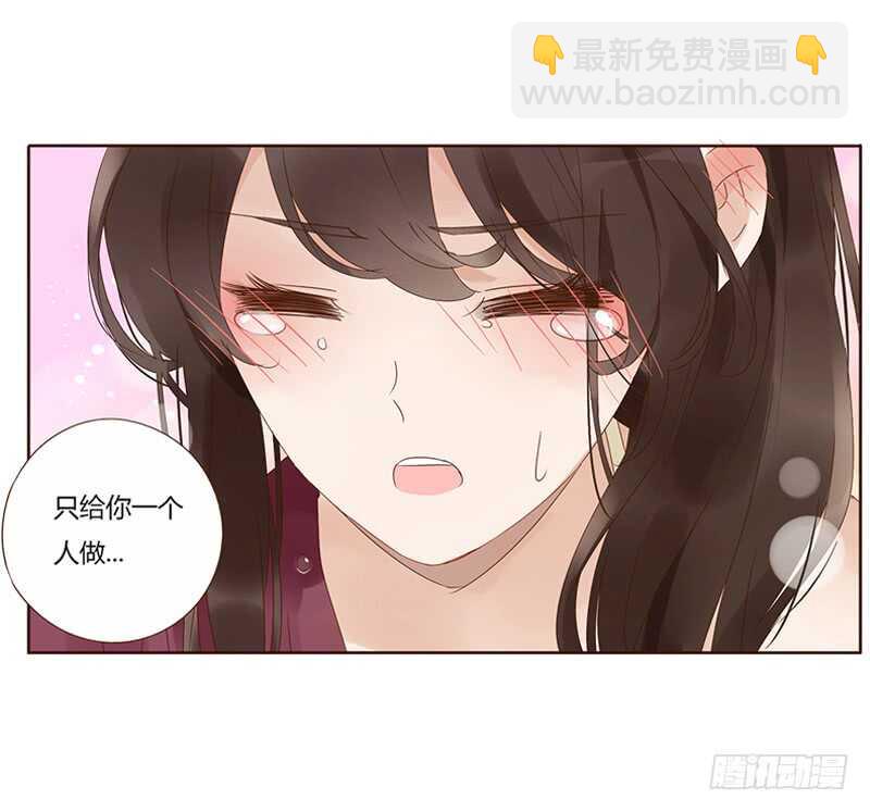 一七八章 我就是吃醋啊43