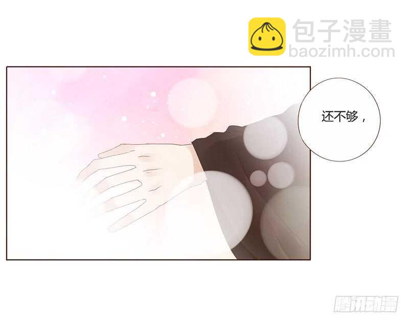 一七八章 我就是吃醋啊44