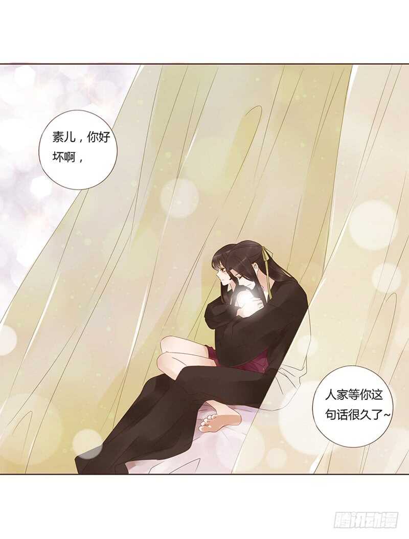 一七八章 我就是吃醋啊51