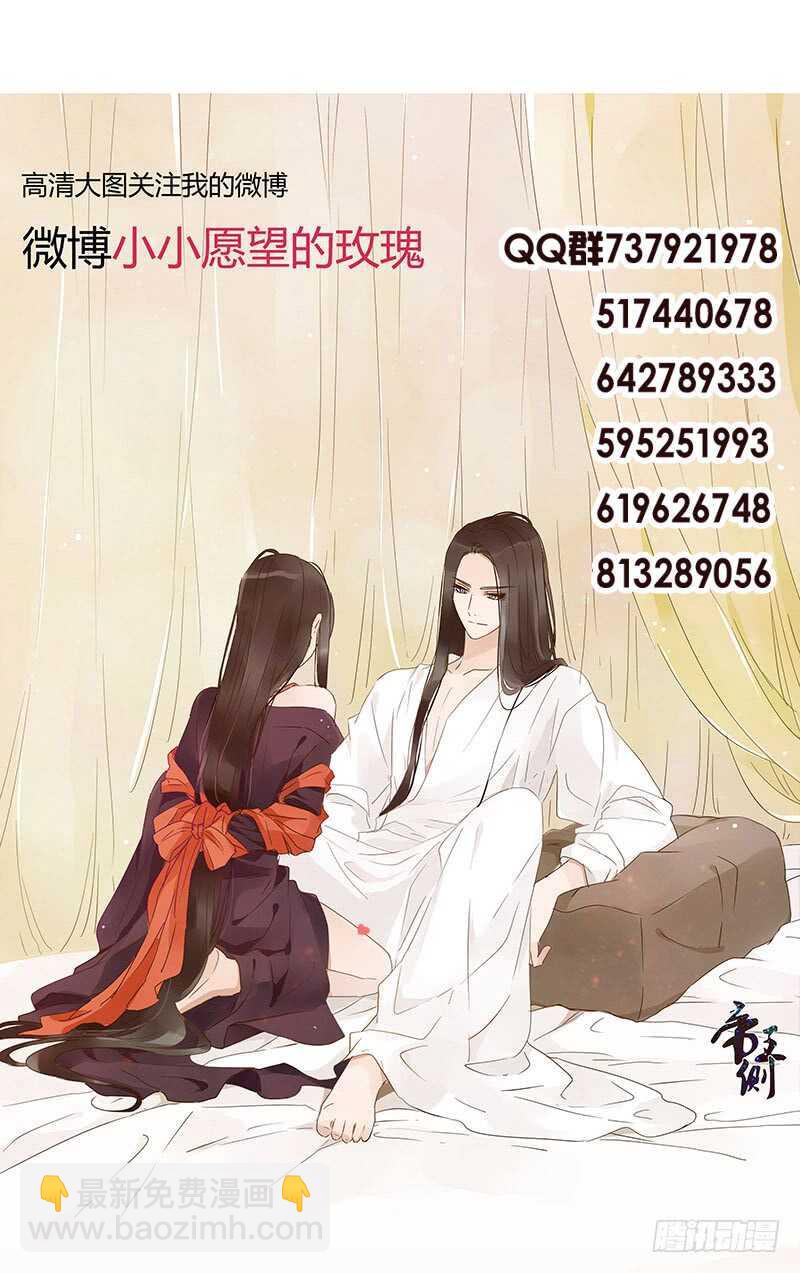 一七八章 我就是吃醋啊56