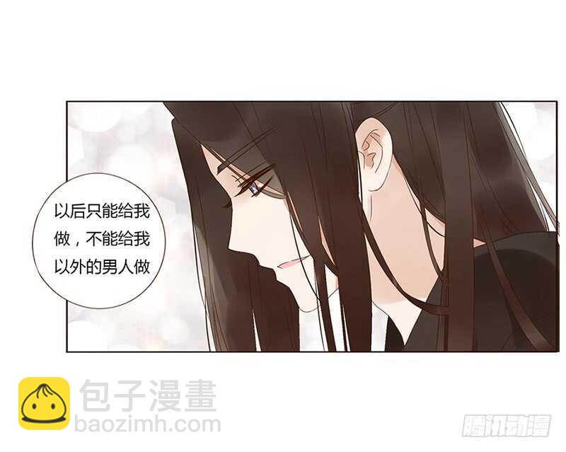 一七八章 我就是吃醋啊8