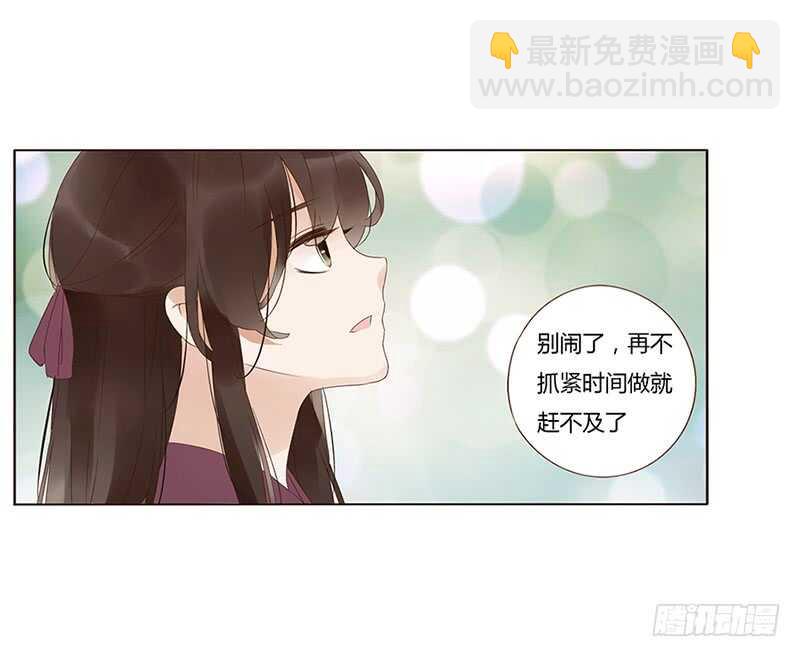 一七八章 我就是吃醋啊9