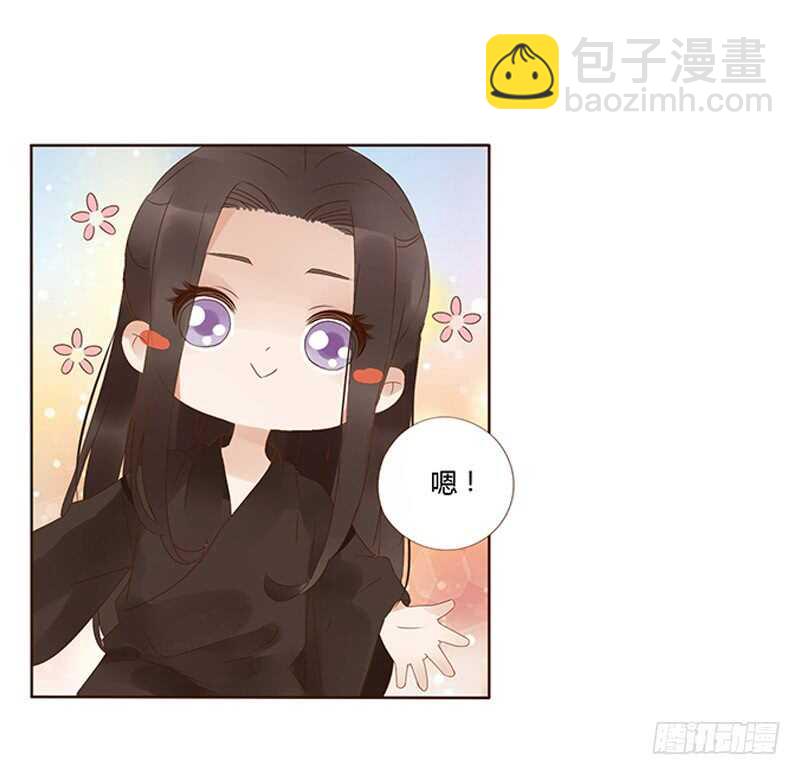 一七九章 心疼我三哥1