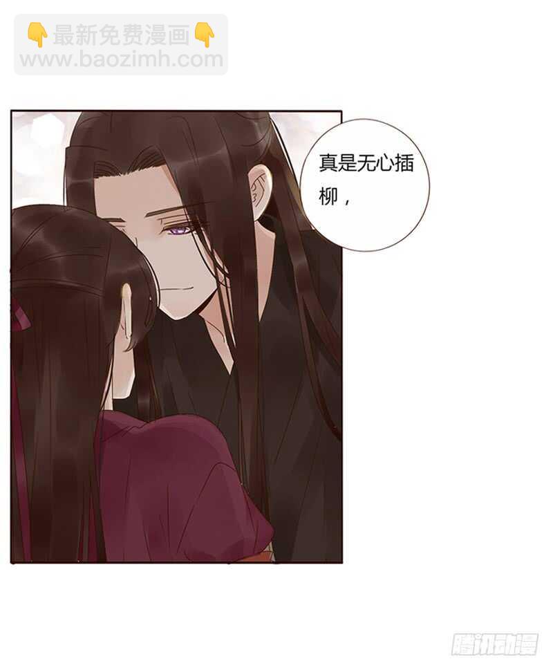 一七九章 心疼我三哥13