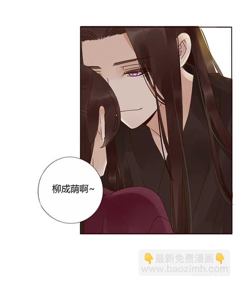 一七九章 心疼我三哥14