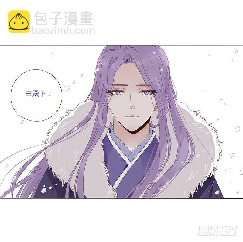 一七九章 心疼我三哥28