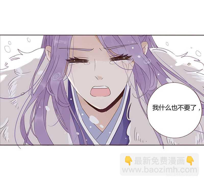 一七九章 心疼我三哥35