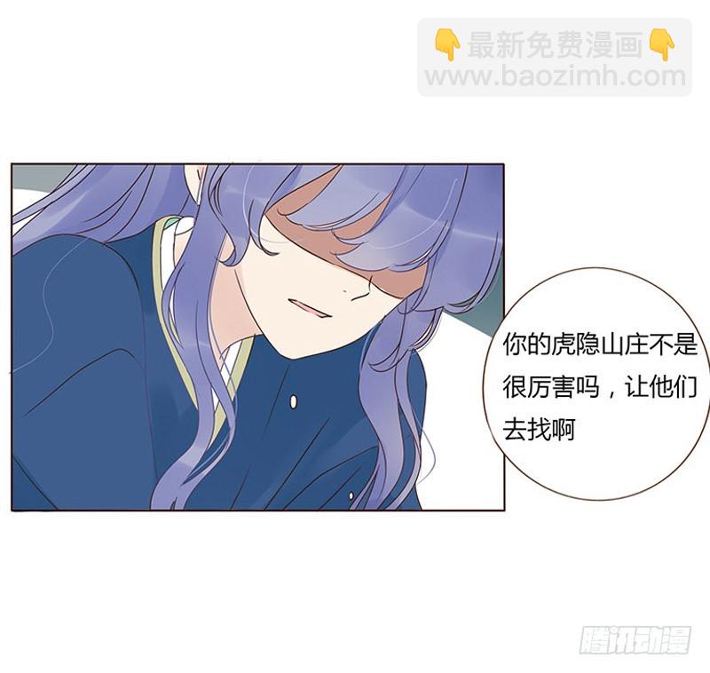 一五八章 我要嫁给皇上12