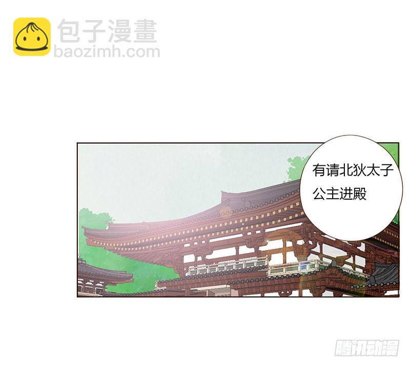 一五八章 我要嫁给皇上16