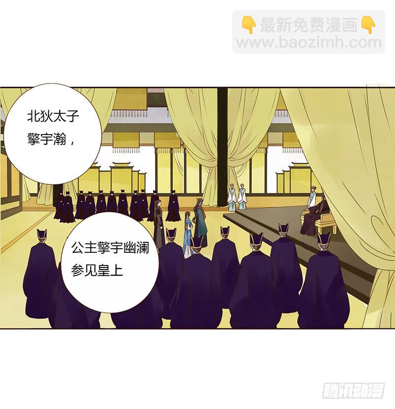 一五八章 我要嫁给皇上18