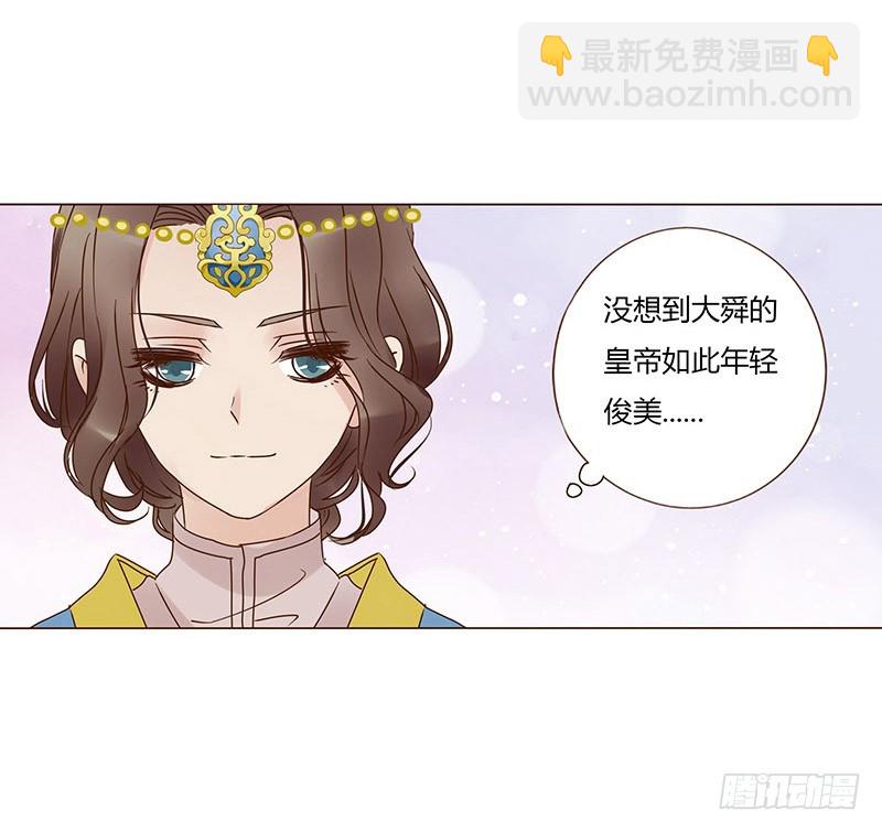 一五八章 我要嫁给皇上20