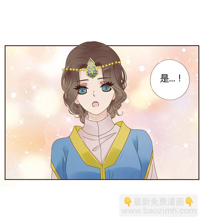 一五八章 我要嫁给皇上23