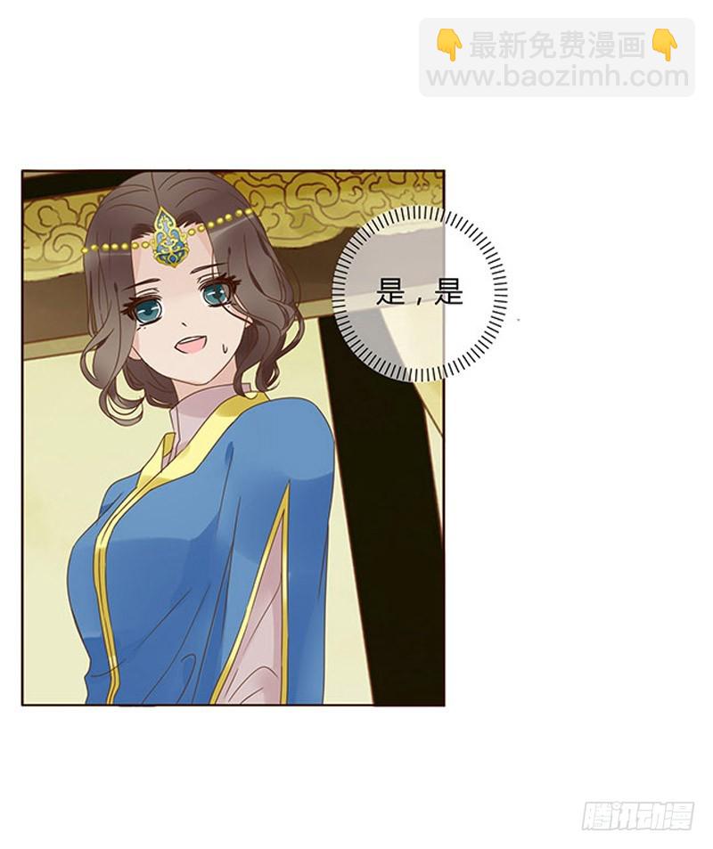 一五八章 我要嫁给皇上27