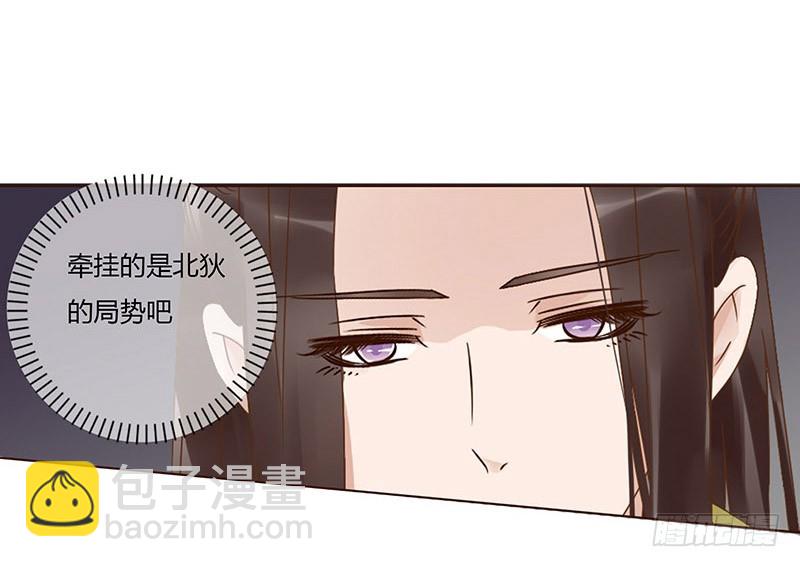 一五八章 我要嫁给皇上32